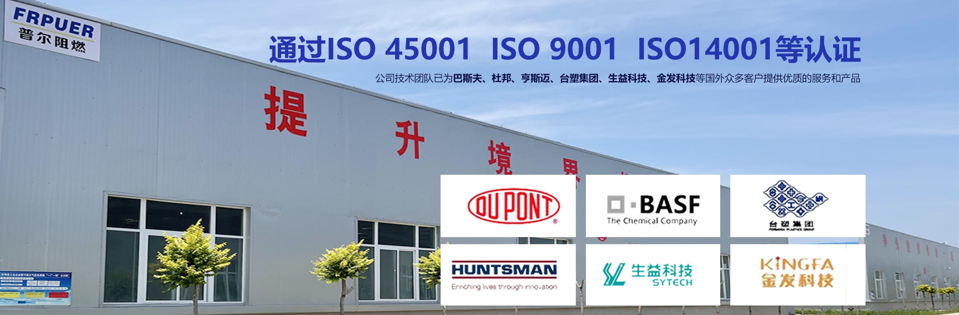 山東萬(wàn)通重工有限公司